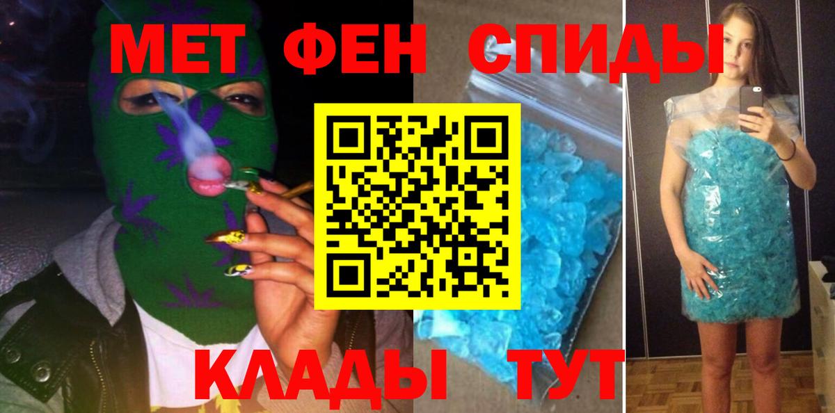 Кызыл  АМФЕТАМИН 98%  Amphetamine  Вход с VPN 