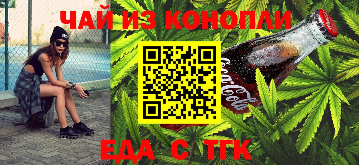 Canna-Cookies марихуана Кызыл