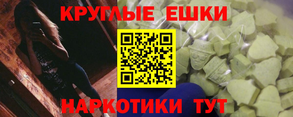 закладка  ЭКСТАЗИ MDMA  Вход с VPN  Экстази TESLA  Кызыл 