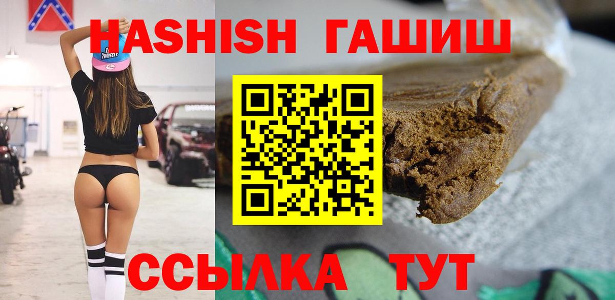 ГАШИШ VHQ Кызыл