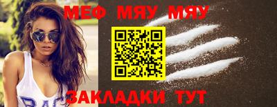 синтетический гашиш Камышлов