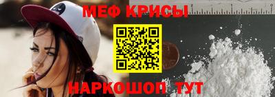 синтетический гашиш Камышлов