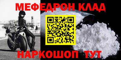 синтетический гашиш Камышлов