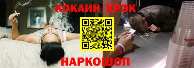 синтетический гашиш Камышлов