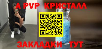 Альфа ПВП Кандалакша