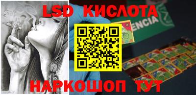 синтетический гашиш Камышлов