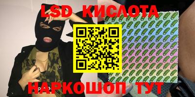 мет Канаш