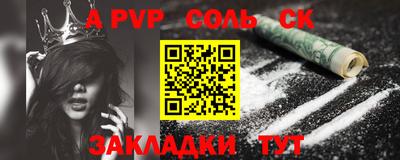 синтетический гашиш Камышлов