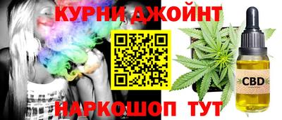 синтетический гашиш Камышлов