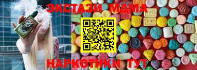 синтетический гашиш Камышлов