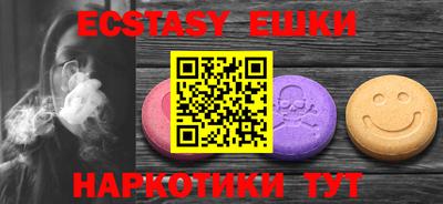 синтетический гашиш Камышлов