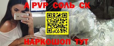 Альфа ПВП Кандалакша