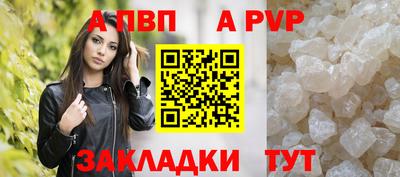 Альфа ПВП Кандалакша