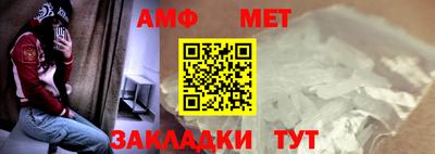 мет Канаш