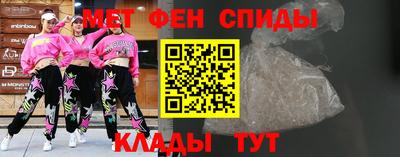 синтетический гашиш Камышлов