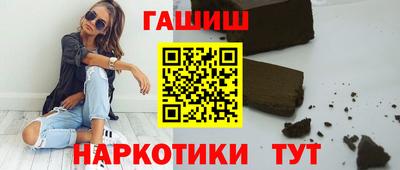 мет Канаш