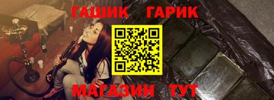 синтетический гашиш Камышлов