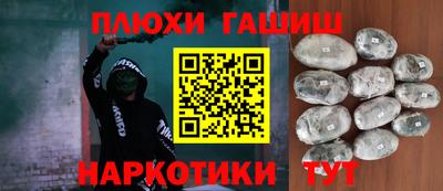 мет Канаш