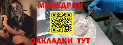 мет Канаш
