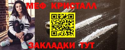 синтетический гашиш Камышлов