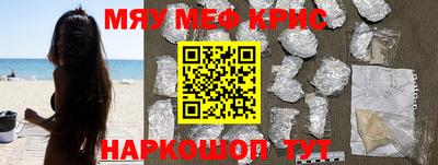 мет Канаш