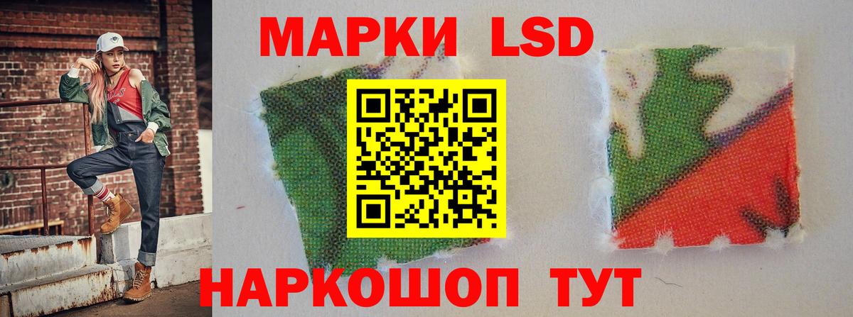 LSD-25 экстази ecstasy Кызыл