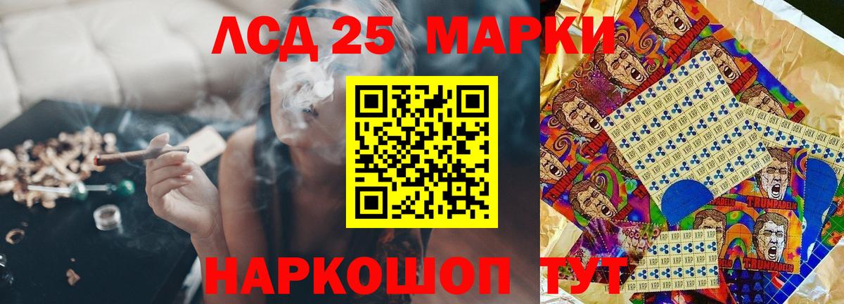 LSD-25 экстази ecstasy  Вход с VPN  ЛСД экстази ecstasy  Лсд 25 экстази  Кызыл 