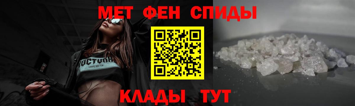 Метамфетамин Methamphetamine Кызыл