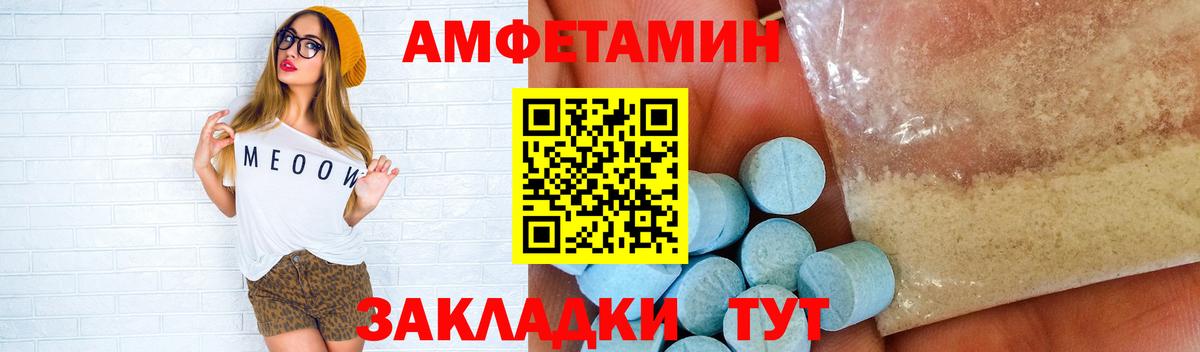 Первитин  Метамфетамин витя  Вход с VPN  Метамфетамин витя  Кызыл 