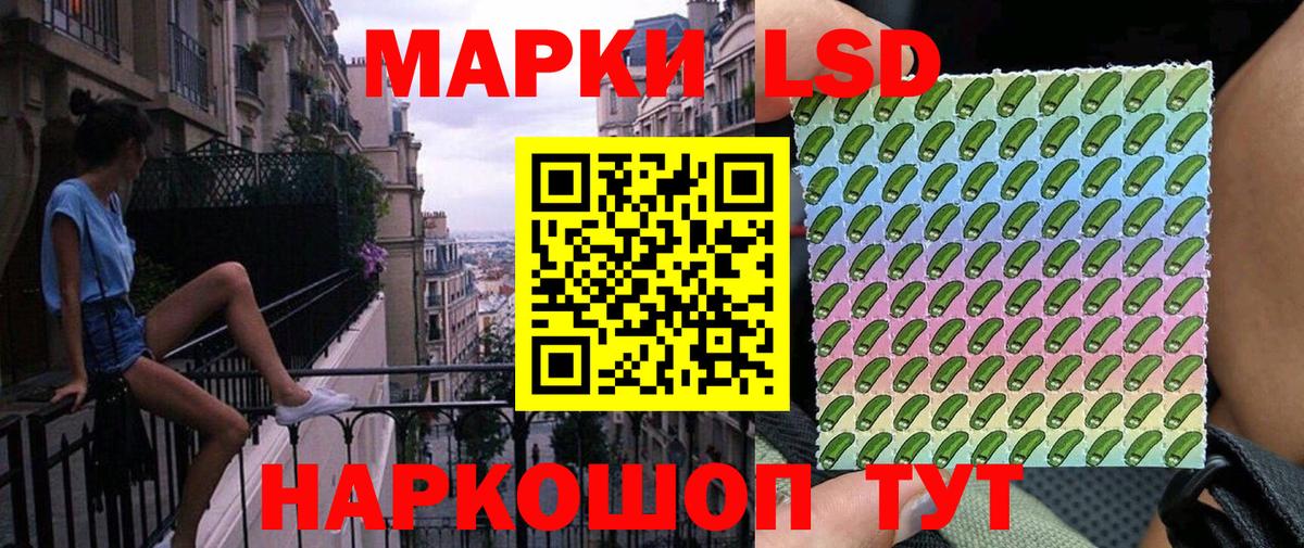 Кызыл  Марки 25I-NBOMe 1,8мг  Вход с VPN 