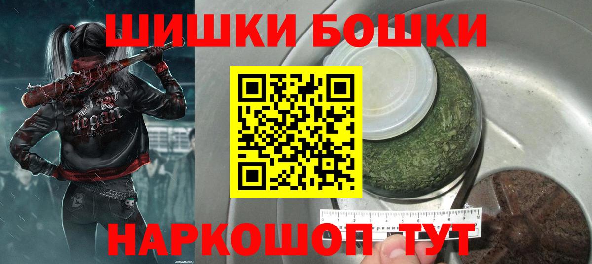 Кокаин  ГАШ  Кызыл  Вход с VPN  Мефедрон   Метадон  Гашиш  Конопля 