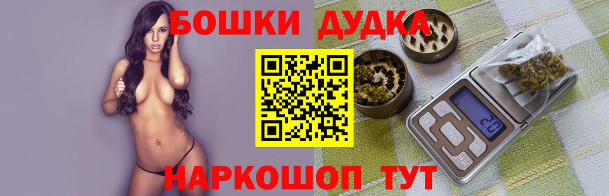 Конопля гибрид  Канабис план  Марихуана сатива  Кызыл  Вход с VPN 